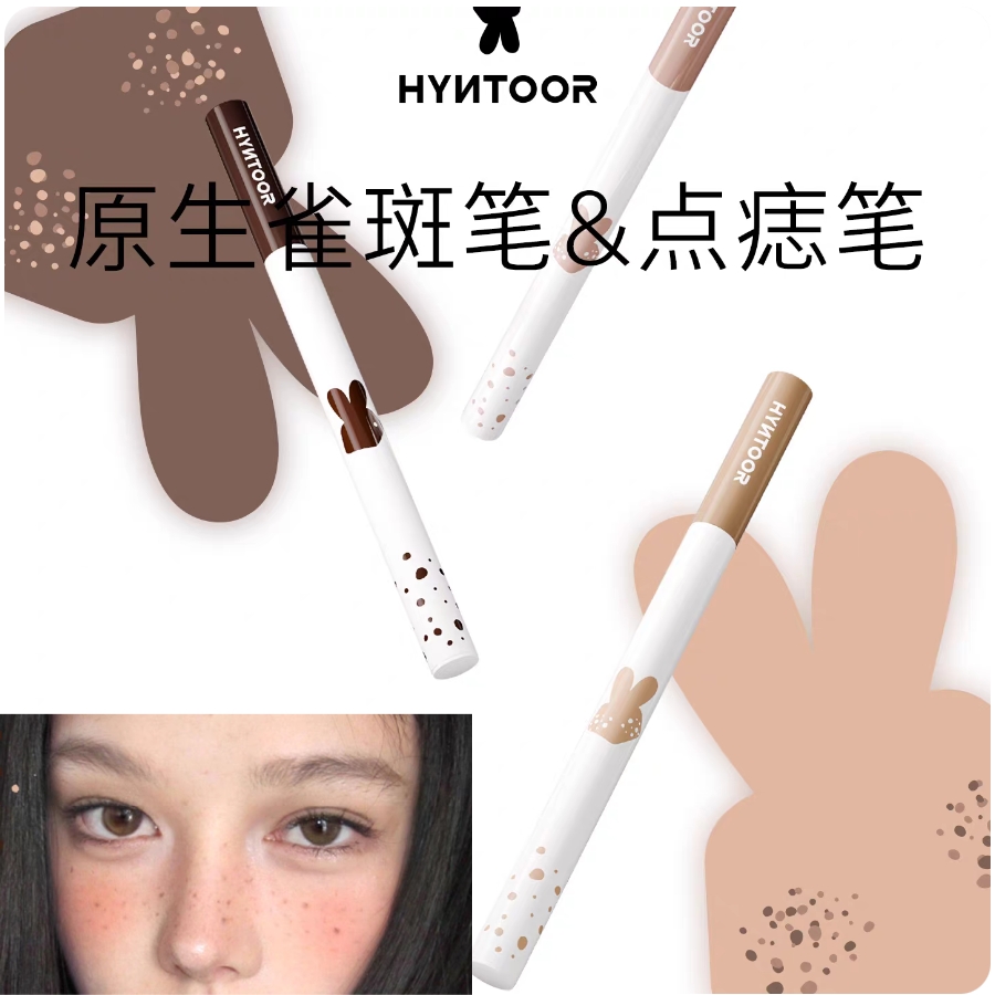 HYNTOOR Stylo à fausses taches - Beauty Mark Makeup avis et prix