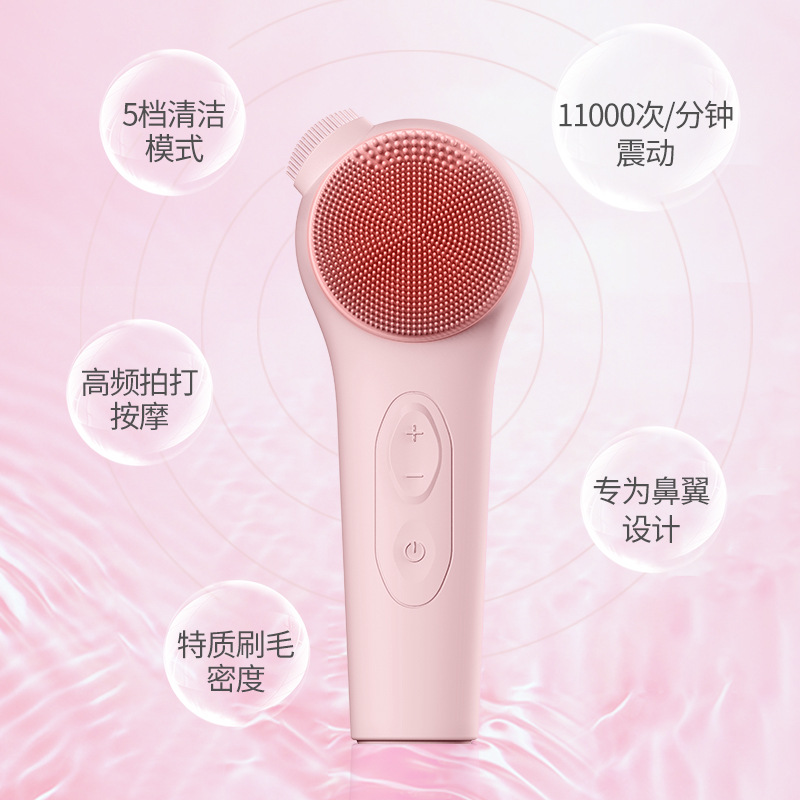 Exfoliant facial portable, mac - Electric Face Cleanser Brush avis et prix